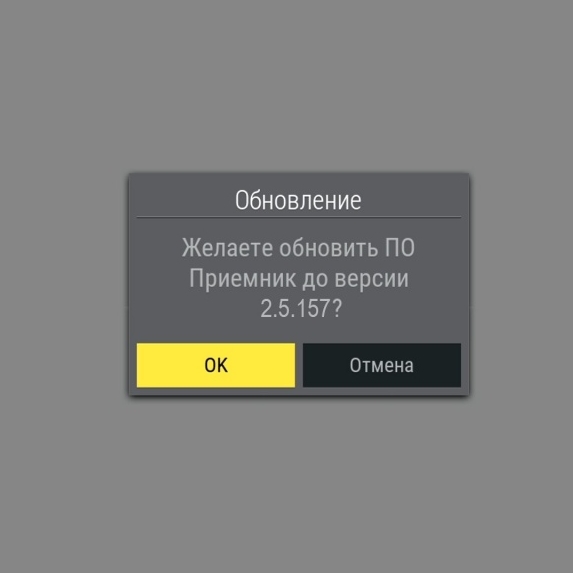 Как обновить каналы на триколор тв. Триколор ТВ обновление по. Обновление по приëмник. Обновление приемников Триколор. Обновить по приемника это.