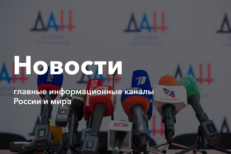 Триколор для бизнеса новостные каналы